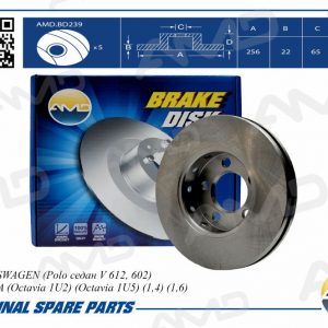 Диск тормозной передний вентилируемый