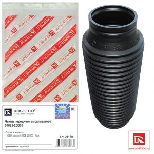 Пыльник переднего амортизатора