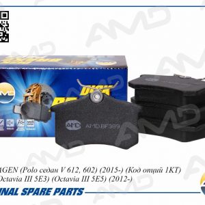 Колодки тормозные задние дисковые к-кт