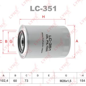 Фильтр масляный