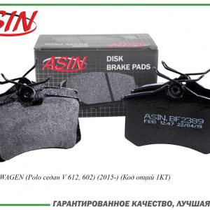 Колодки тормозные задние дисковые к-кт