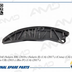 Башмак натяжителя