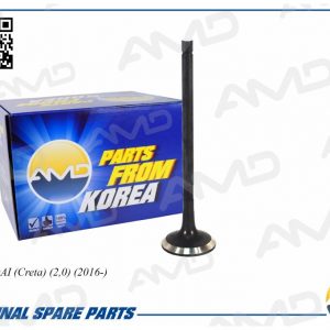 Клапан выпускной