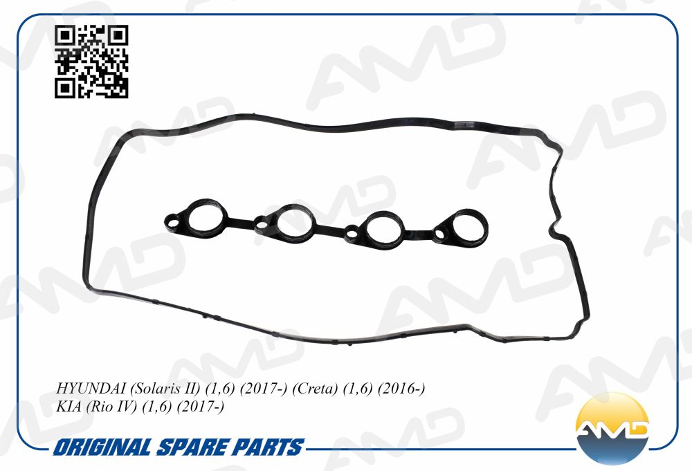 Прокладка клапанной крышки