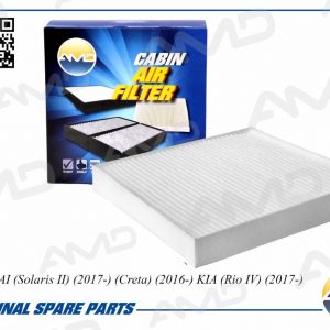 Фильтр салона