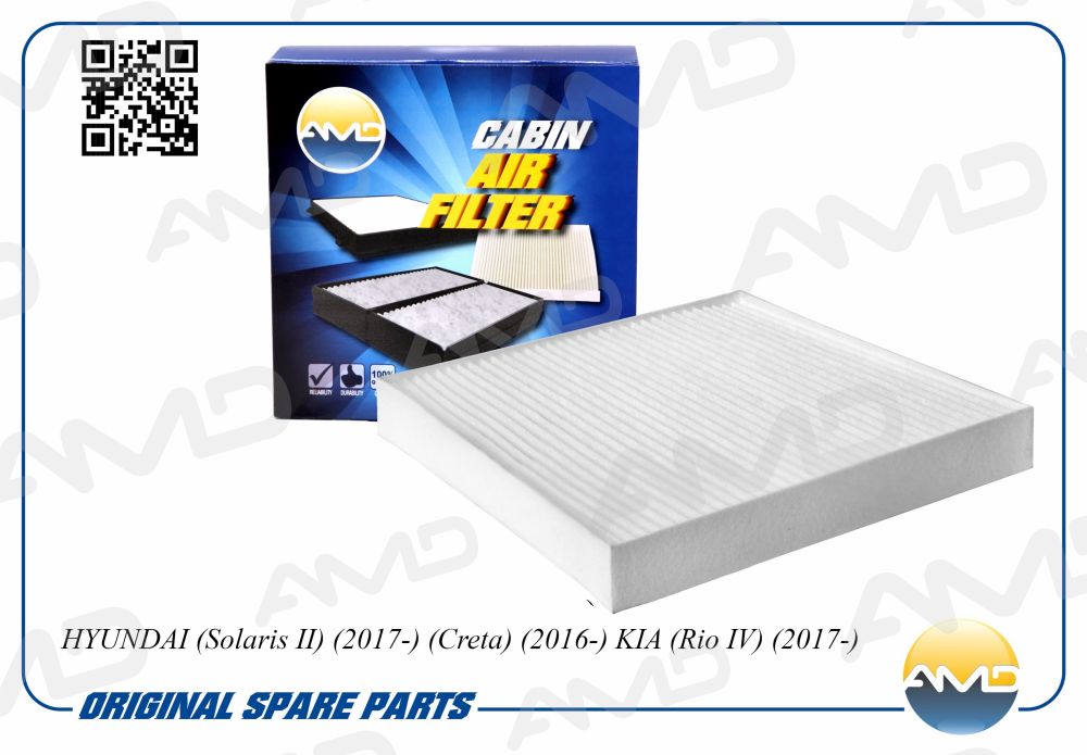 Фильтр салона