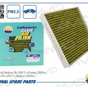 Фильтр салона