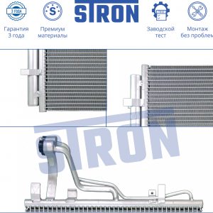 Радиатор кондиционера (конденсер)