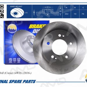 Диск тормозной задний