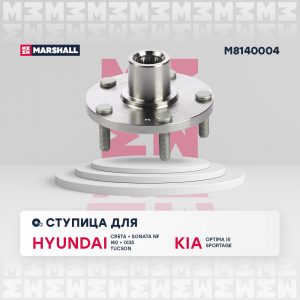 Ступица передняя