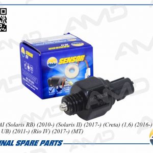 Датчик включения заднего хода