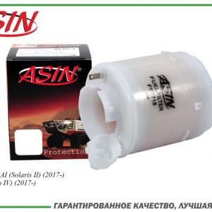 Фильтр топливный