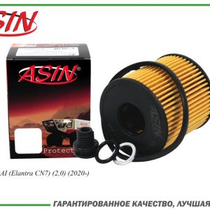 Фильтр масляный