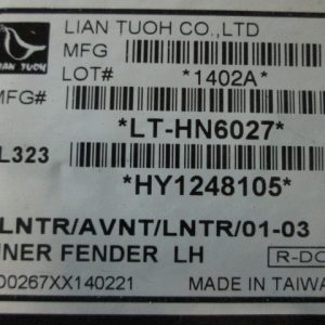 Локер передний левый