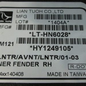 Локер передний правый