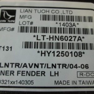 Локер передний левый