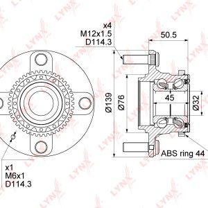 Ступица задняя