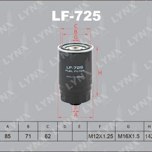 Фильтр топливный