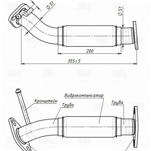 Приемная труба глушителя