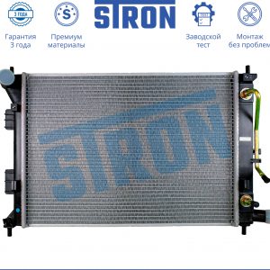 Радиатор основной