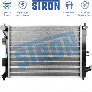 Радиатор основной