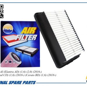 Фильтр воздушный