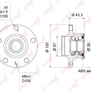Ступица задняя