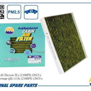 Фильтр салона