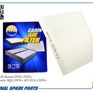 Фильтр салона