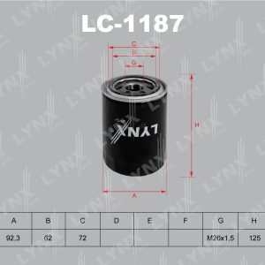 Фильтр масляный