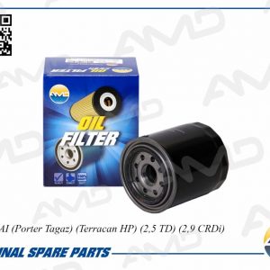 Фильтр масляный