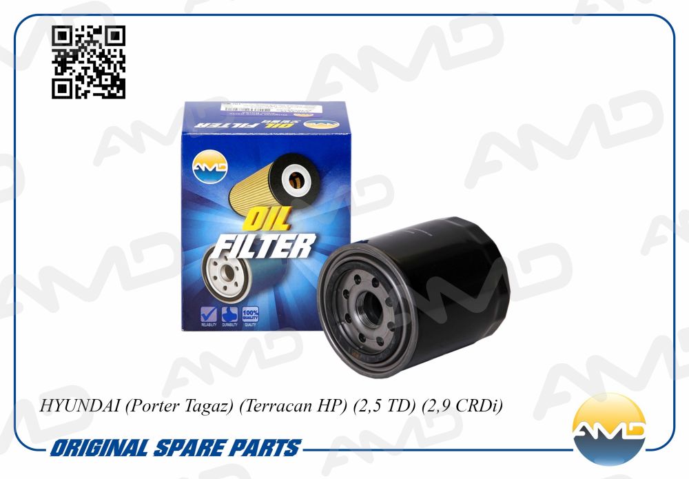 Фильтр масляный