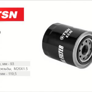 Фильтр масляный