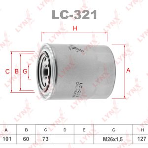 Фильтр масляный