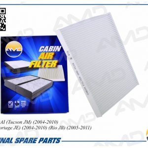 Фильтр салона