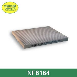 Фильтр салона