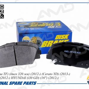 Колодки тормозные передние к-кт