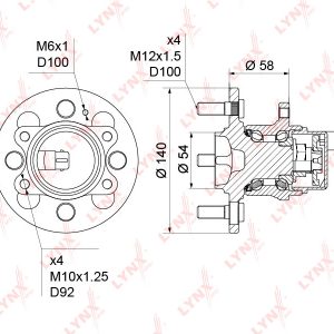 Ступица задняя