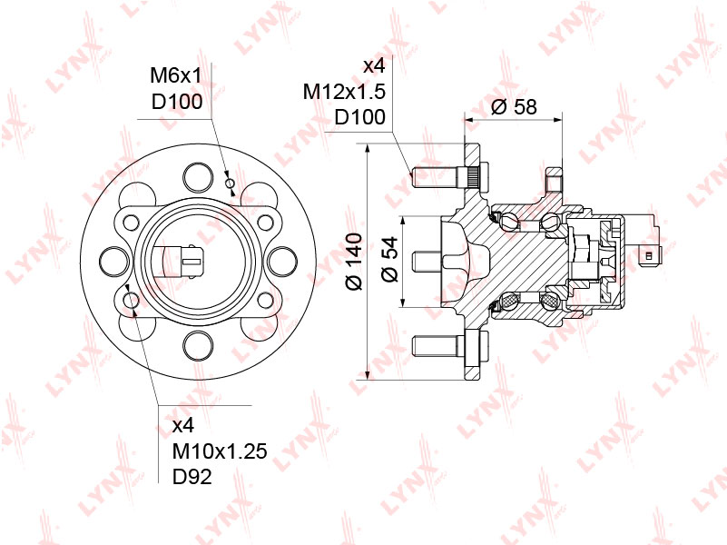 Ступица задняя