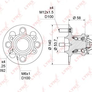 Ступица задняя