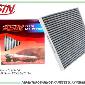 Фильтр салона