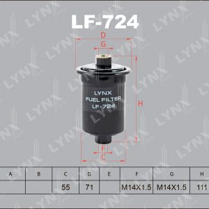 Фильтр топливный