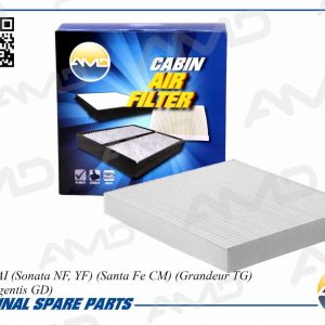 Фильтр салона