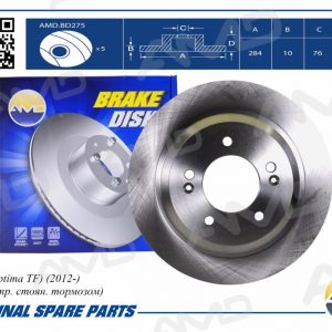 Диск тормозной задний