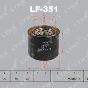 Фильтр топливный