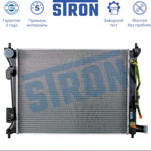 Радиатор основной