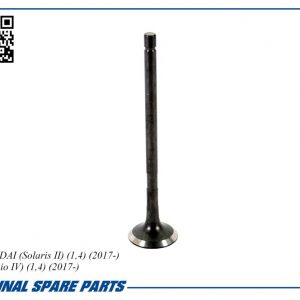 Клапан выпускной