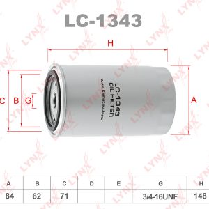 Фильтр масляный