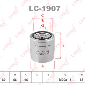 Фильтр масляный