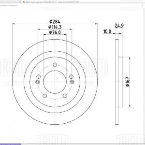 Диск тормозной задний
